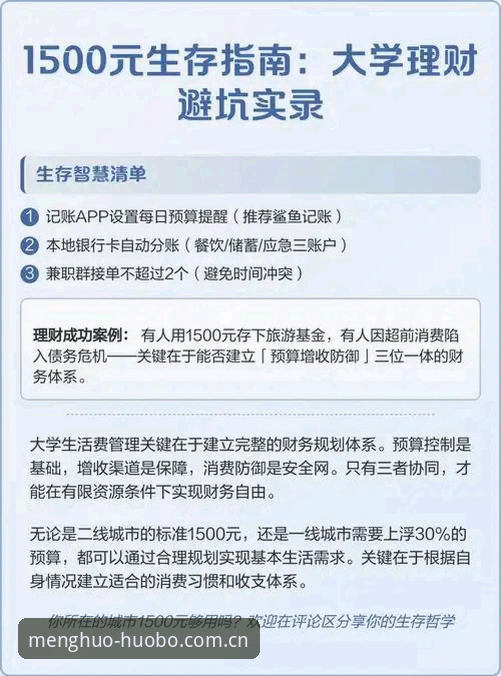 避坑实录：火博体育官网注册中国数据中心在2025版本藏了哪些门道——一位老记者的实测拆解