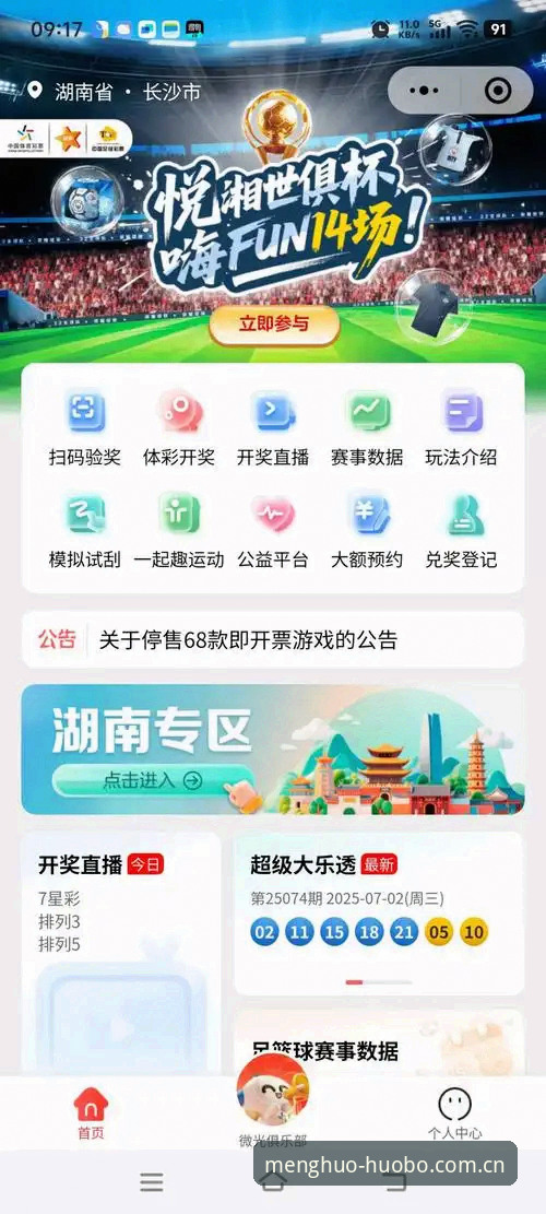 火博体育官网注册中国安卓下载怎么下载 火博体育平台安卓下载体验报告:一个怀疑论者的实测笔记